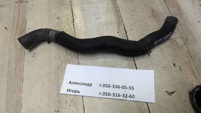 254153Q000 HYUNDAI Нижний шлаг радиатора охлаждения купить в Днепр