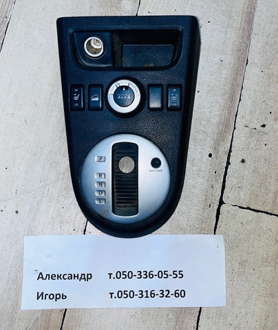 Кнопка вкл.обогрева сидения 25500JA00A NISSAN