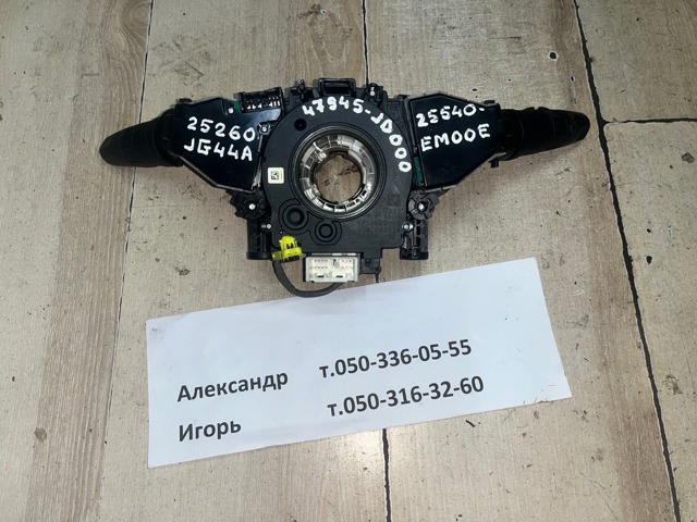 Переключатель подрулевой, левый 25540EM00E NISSAN