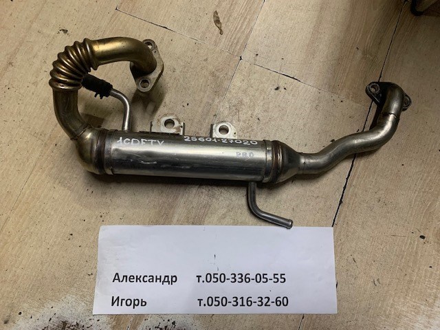 Радиатор системы EGR 2560127020 TOYOTA