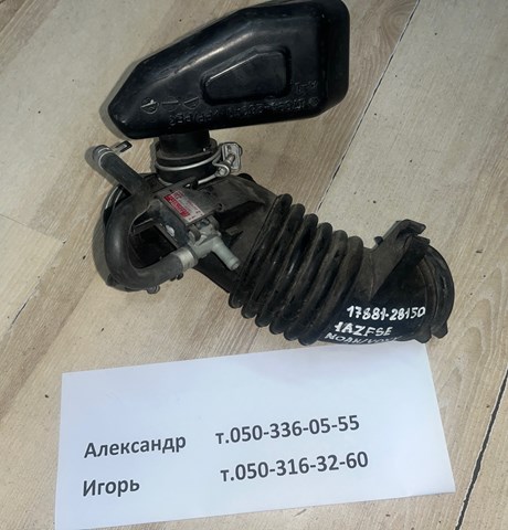 TOYOTA 2586028030 в наличии Черкассы