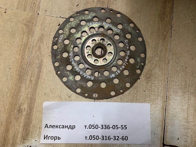 26251P00J10 купить Ровно