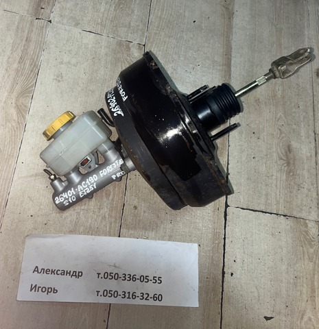 ГТЦ 26401AC190 SUBARU