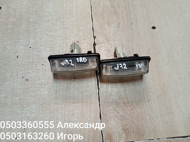 Фонарь подсветки заднего номера 265109Y00A NISSAN