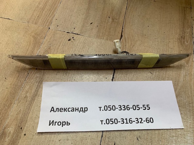 Фонарь сигнальный 26590JG00F NISSAN