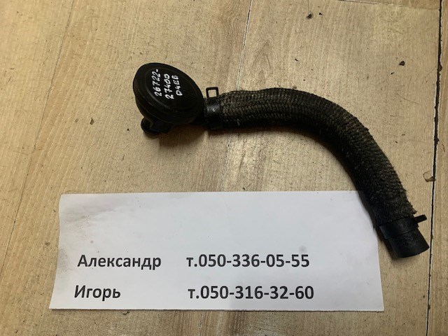 2672227400 Клапан вентиляции картерных газов купить Черновцы