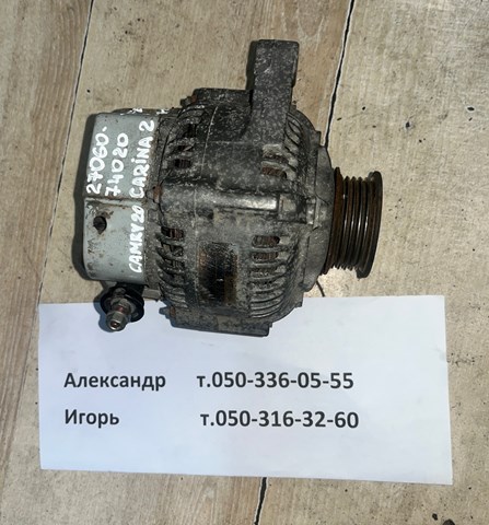 Генератор автомобиля 2706074020 TOYOTA