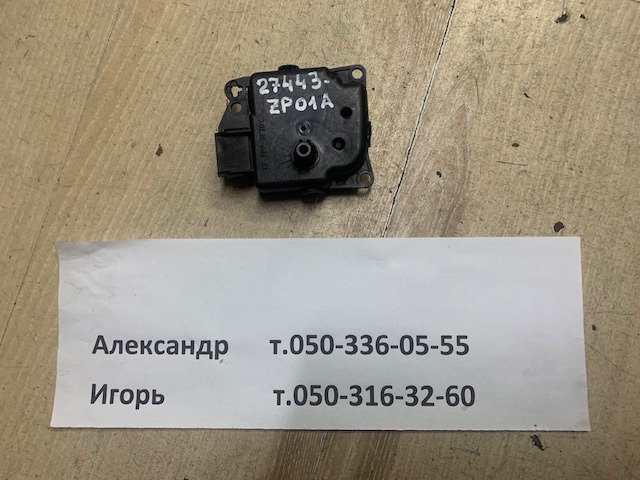 27443ZP01A NISSAN Привод заслонки печки купить в Ирпень