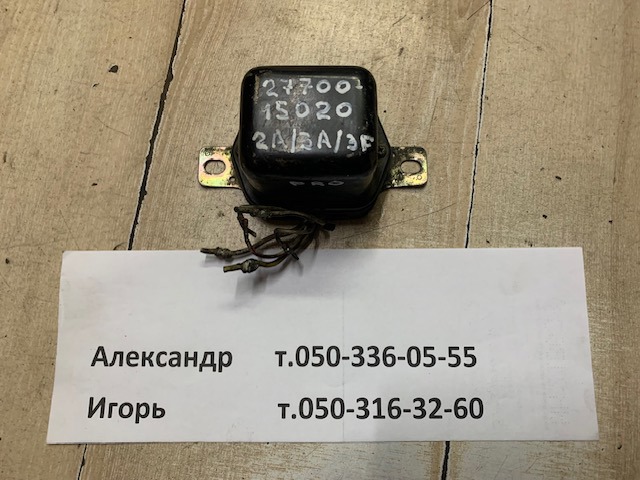 Реле зарядки 2770015020 TOYOTA