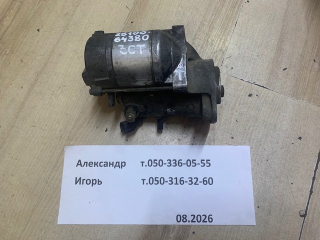 Стартер двигателя 2810064380 TOYOTA