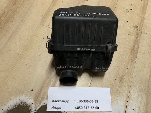 Корпус воздушного фильтра, верхняя часть 2811126000 HYUNDAI