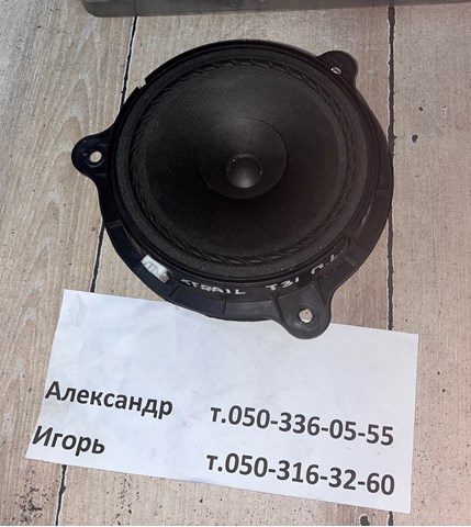 28156EU00A Динамик передней двери купить Винница
