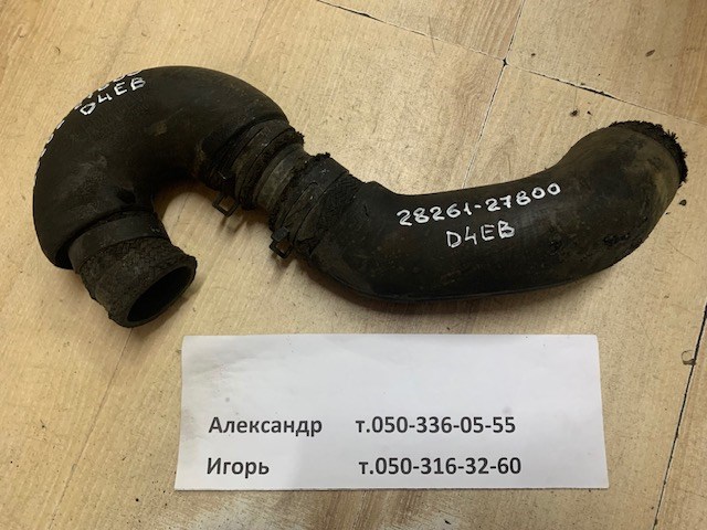 HYUNDAI 2826227800 Патрубок интеркулера в наличии Каменское