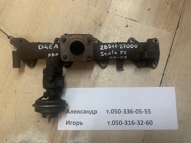 Система выпуска газов двигателя 2851127000 HYUNDAI