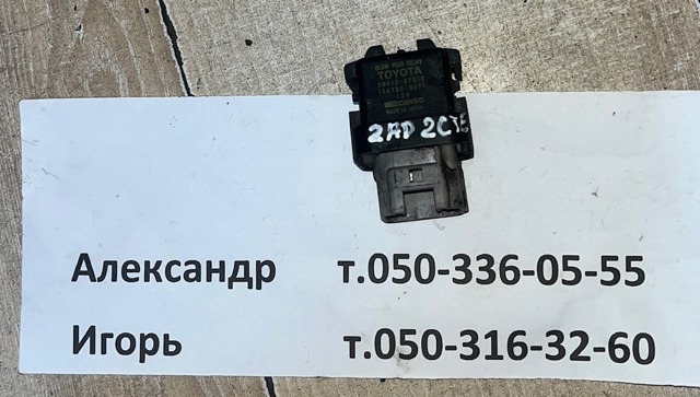 Реле свечей накаливания Лексус ИС