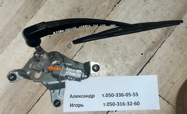 Поводок дворника заднего стекла 28780JG000 NISSAN
