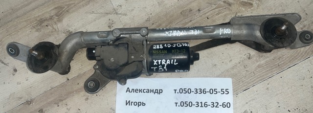 Трапеция дворников 28840JG40A NISSAN