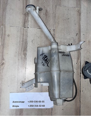 28910JG400 Nissan/Infiniti Бачок омывателя стекла