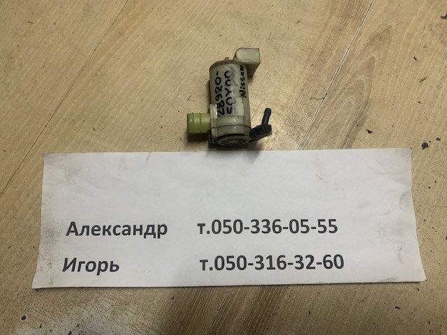 Насос омывателя Ниссан Икс-Трейл