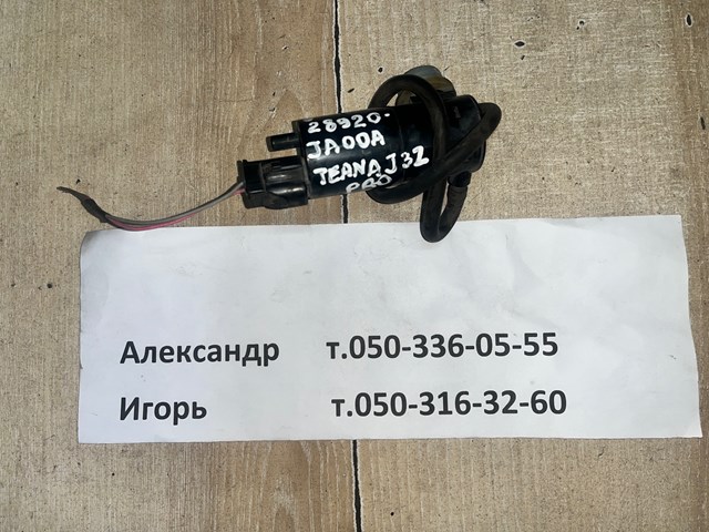 28920JA00A Насос-мотор омывателя стекла переднего/заднего купить Кривой Рог