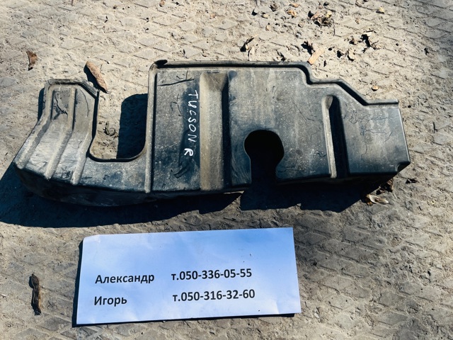 HYUNDAI 291202E501 Защита двигателя правая в наличии Харьков
