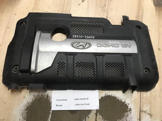 Экран двигателя 2924023650 HYUNDAI