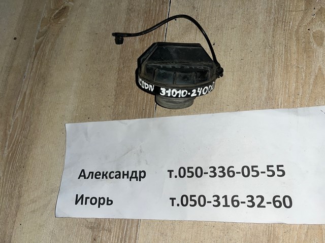 3101024000 Крышка бензобака купить Чернигов