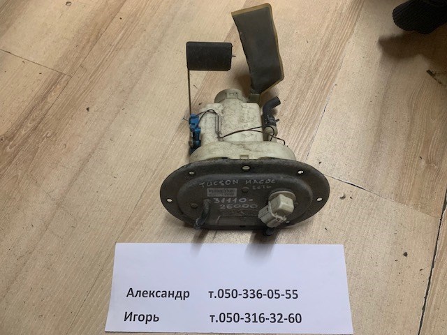 Топливный насос 311102E000 HYUNDAI
