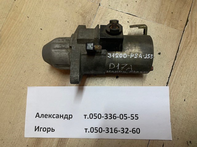 Стартер автомобиля 31200PSAJ53 HONDA