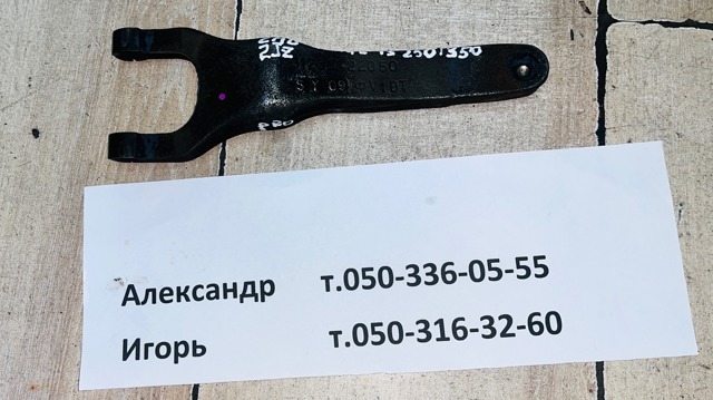 Вилка выключения сцепления Лексус ИС