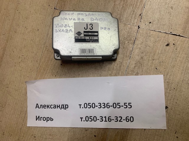 NISSAN 330843X42A Модуль управления (ЭБУ) раздаточной коробкой в наличии Львов