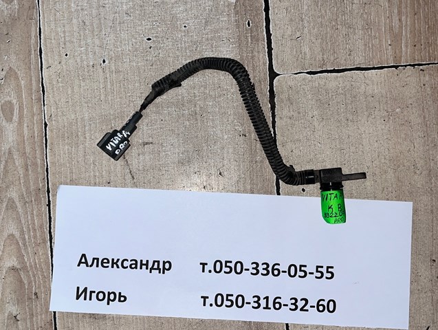3322077E00 Датчик коленвала купить Кривой Рог