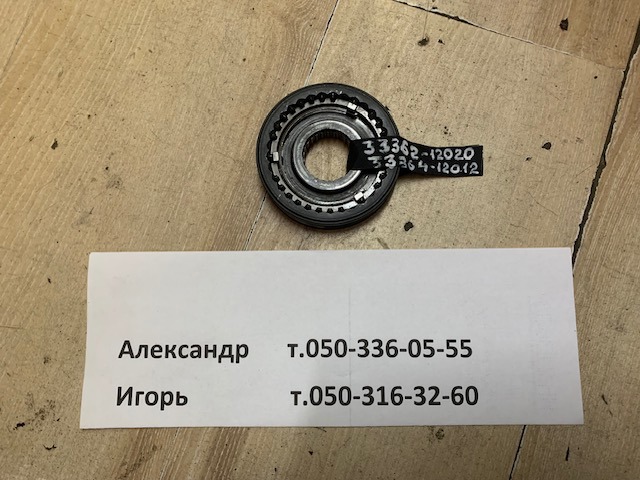3336212020 Toyota