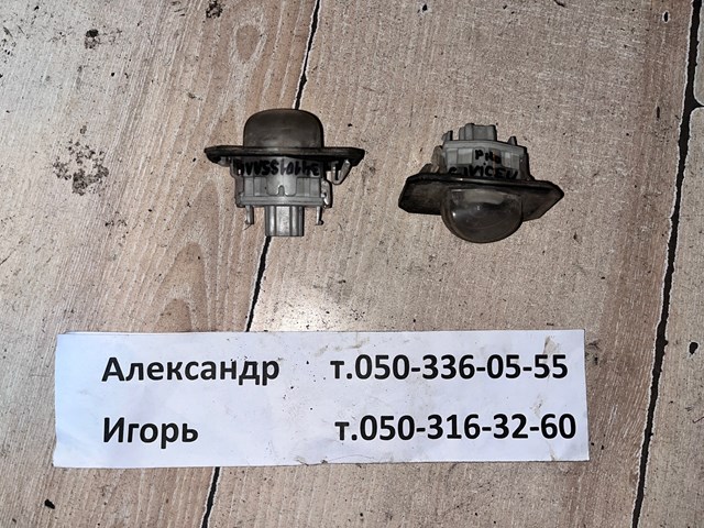 Фонарь подсветки заднего номера Honda Civic VIII