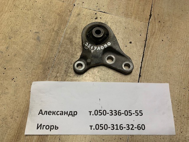 3517A090 MITSUBISHI Подушка (опора) двигателя задняя купить в Чернигов