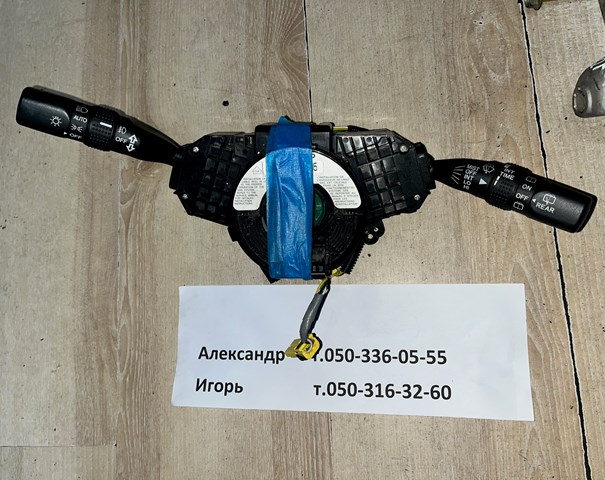 35255STX305 купить Харьков