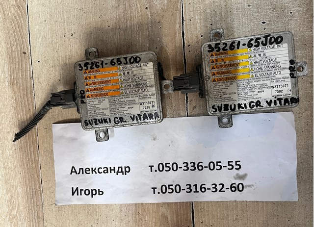 Модуль управления биксеноном 3526165J00 SUZUKI