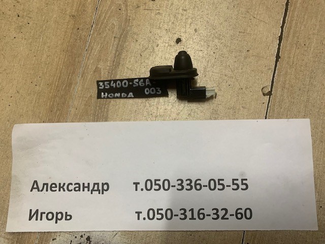 HONDA 35400S6A003 Стартер в наличии Ровно
