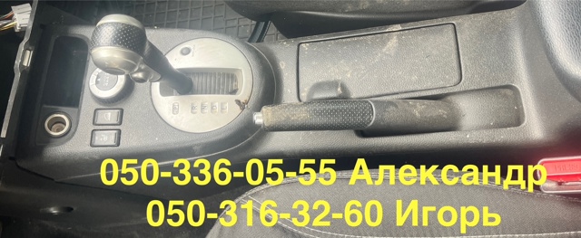 NISSAN 36010JG11B Рычаг ручного тормоза в наличии Одесса