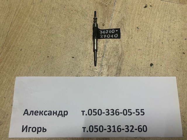 HYUNDAI 3671027010 Свеча накала в наличии Черкассы