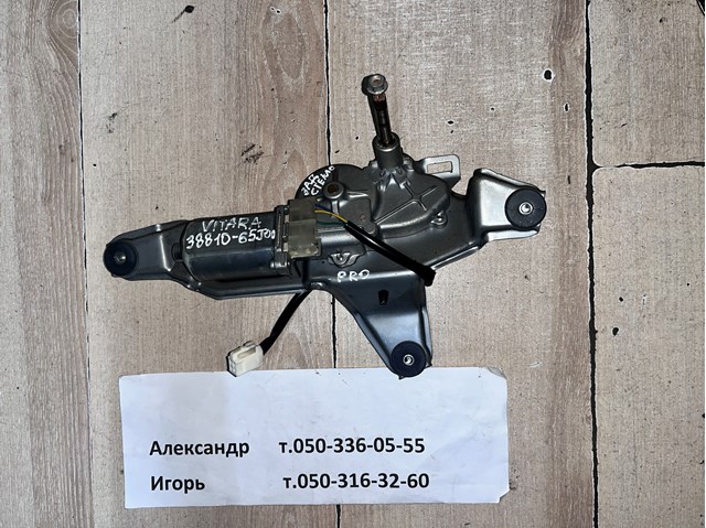 Моторчик заднего стеклоочистителя 3881065J00 SUZUKI