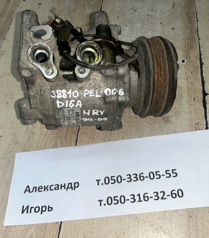 Компрессор системы кондиционирования 38810PEL006 HONDA