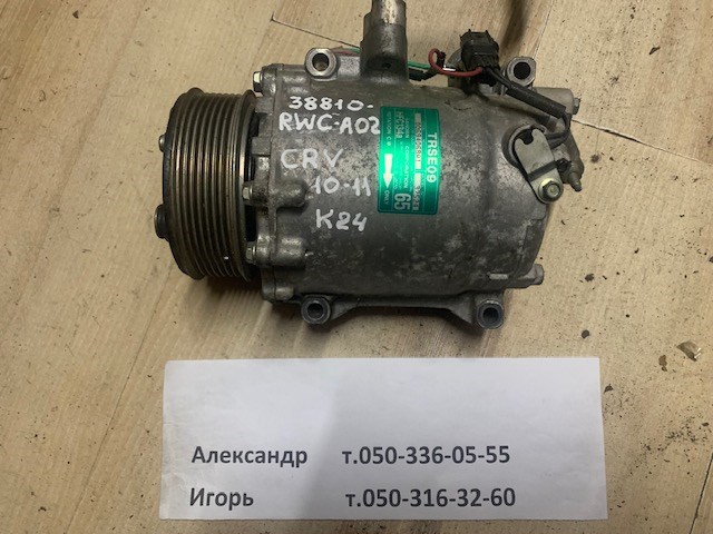 Компрессор кондиционера 38810RWCA02 HONDA
