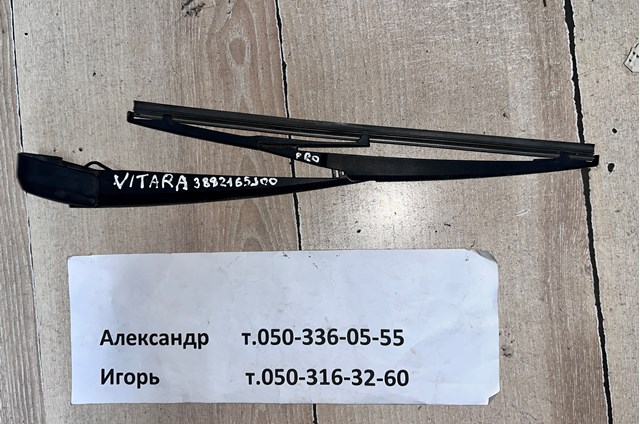 Рычаг-поводок стеклоочистителя заднего стекла 3882165D00 SUZUKI