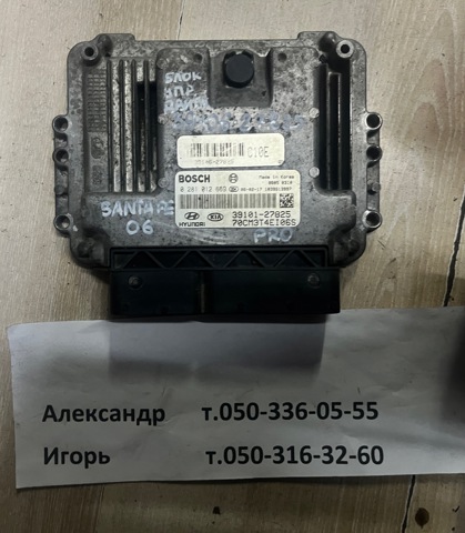 Модуль управления двигателем 3910127825 HYUNDAI