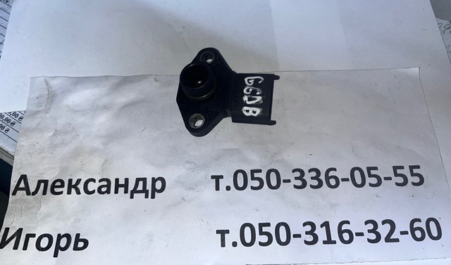 HYUNDAI 3930038200 Датчик давления во впускном коллекторе, MAP в наличии Кривой Рог