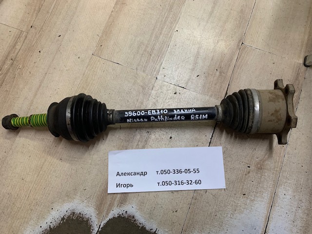 Полуось задняя 39600EB310 NISSAN