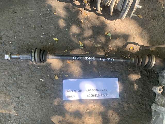 Привод задний Nissan Qashqai 1