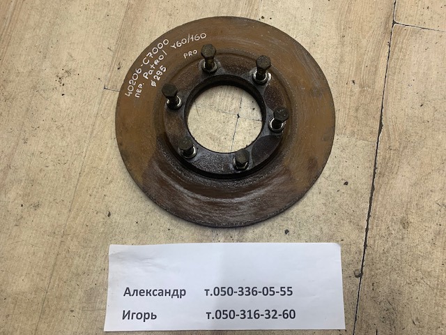 NISSAN 40206C7000 Диск тормозной передний в наличии Сумы