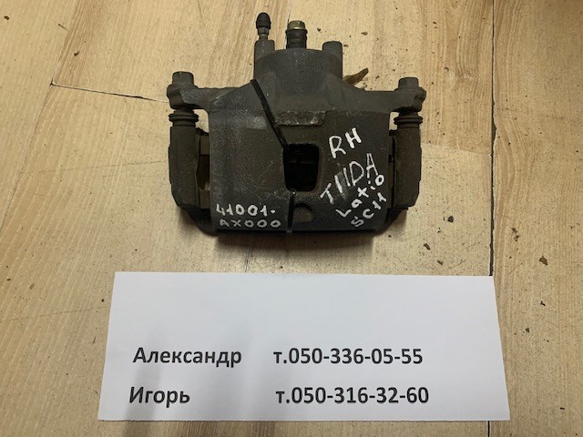 Ремкомплект тормозной системы 41001AX000 NISSAN